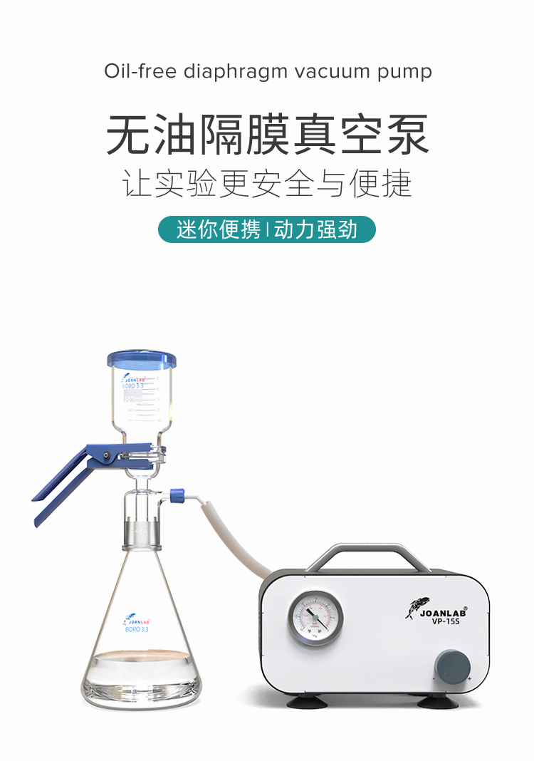 京東-可調(diào)真空泵_01.jpg