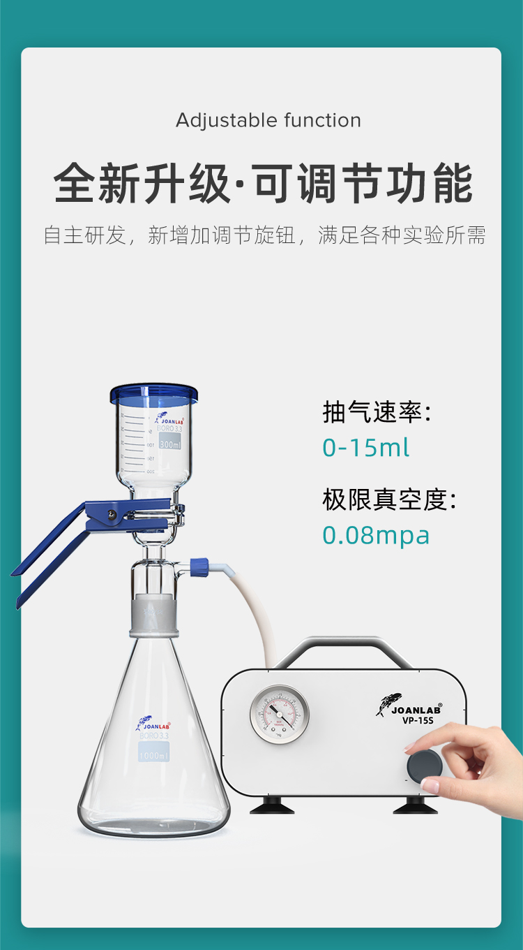 京東-可調(diào)真空泵_09.jpg