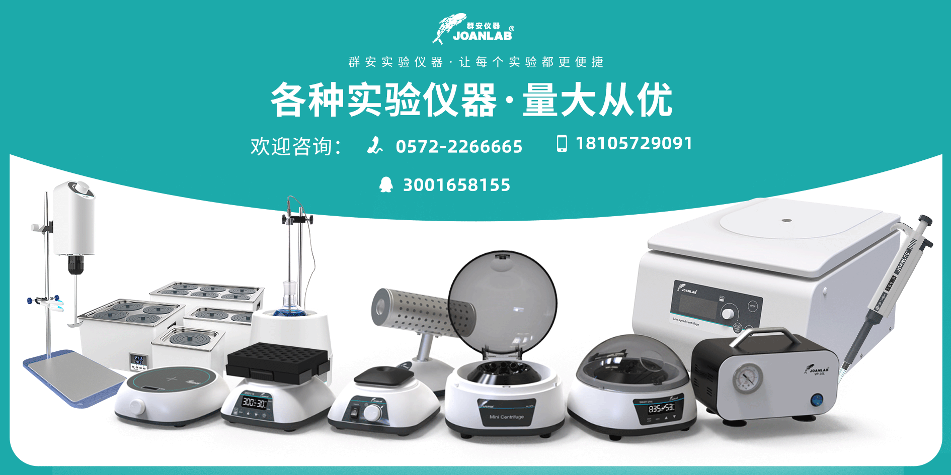 1638498046490644.png LC離心機(jī)使用建議-2.png